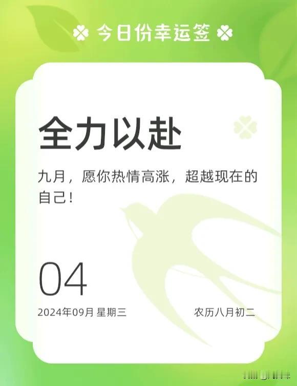 #寻找热爱表达的你#
