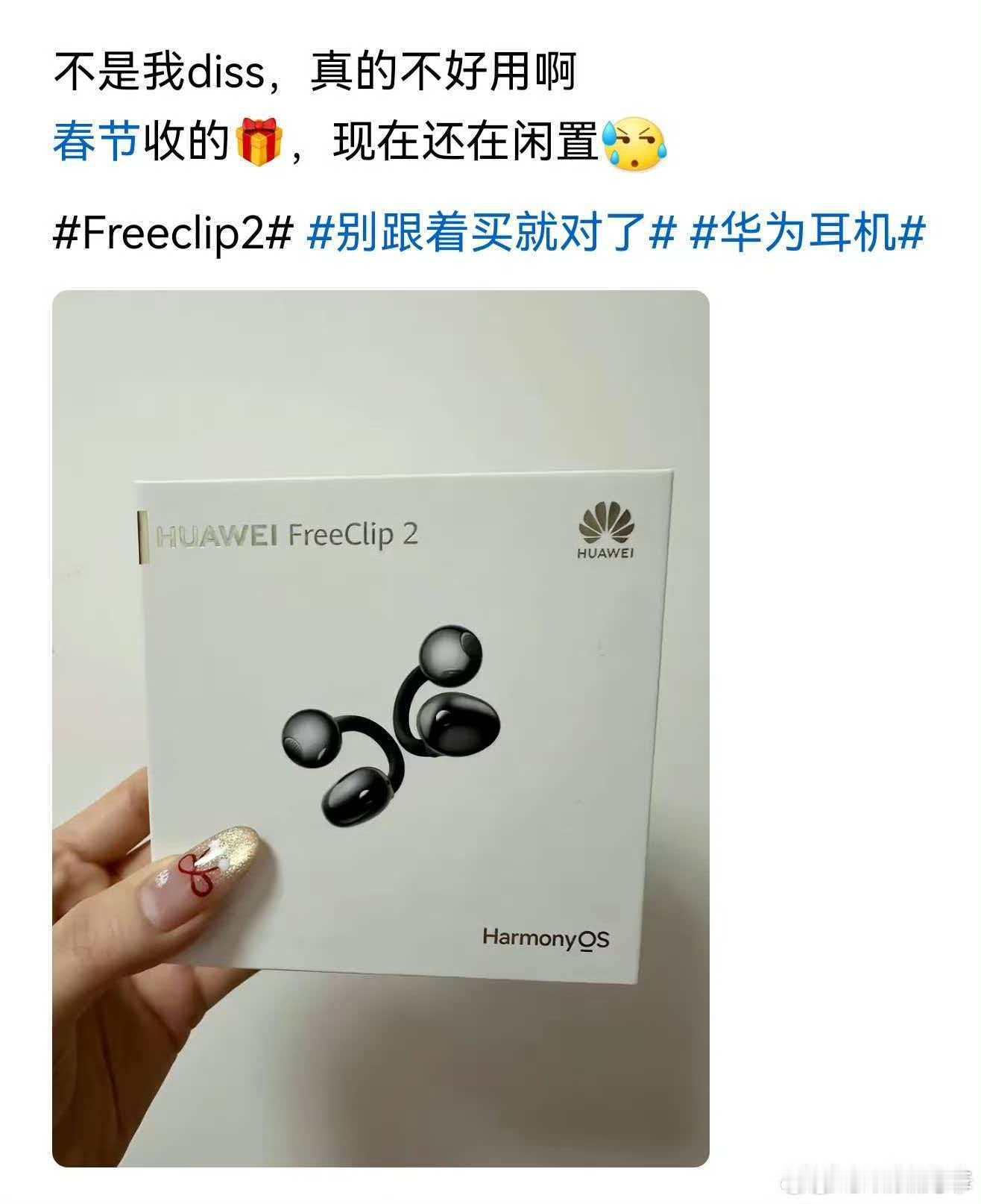 没拆封过就不好用了。。。这个沉寂两年的赛道似乎突然“热闹”起来了，各种黑稿在这几