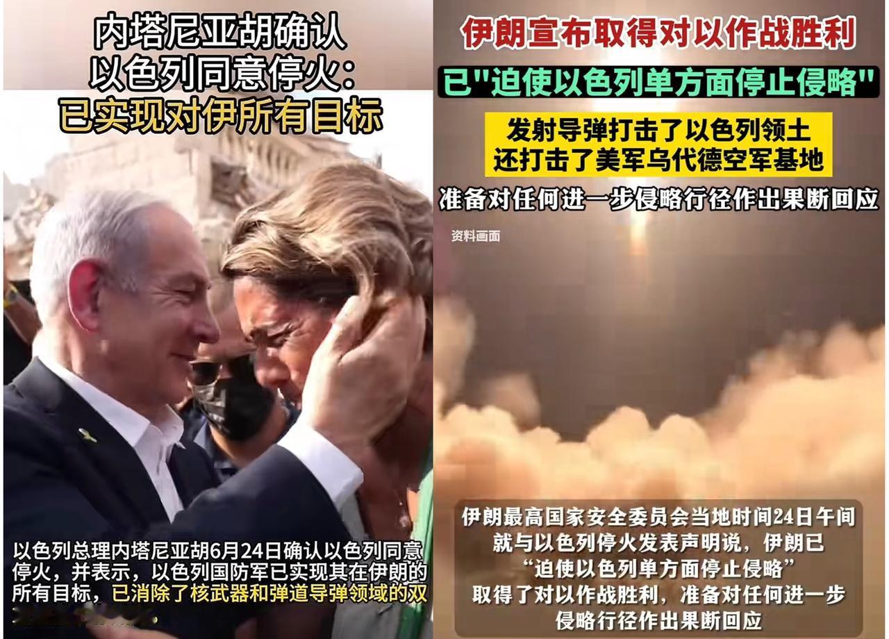 果然富贵险中求，留在以色列务工的同胞们这波要狠狠挣一波了，以色列与伊朗已即将结束