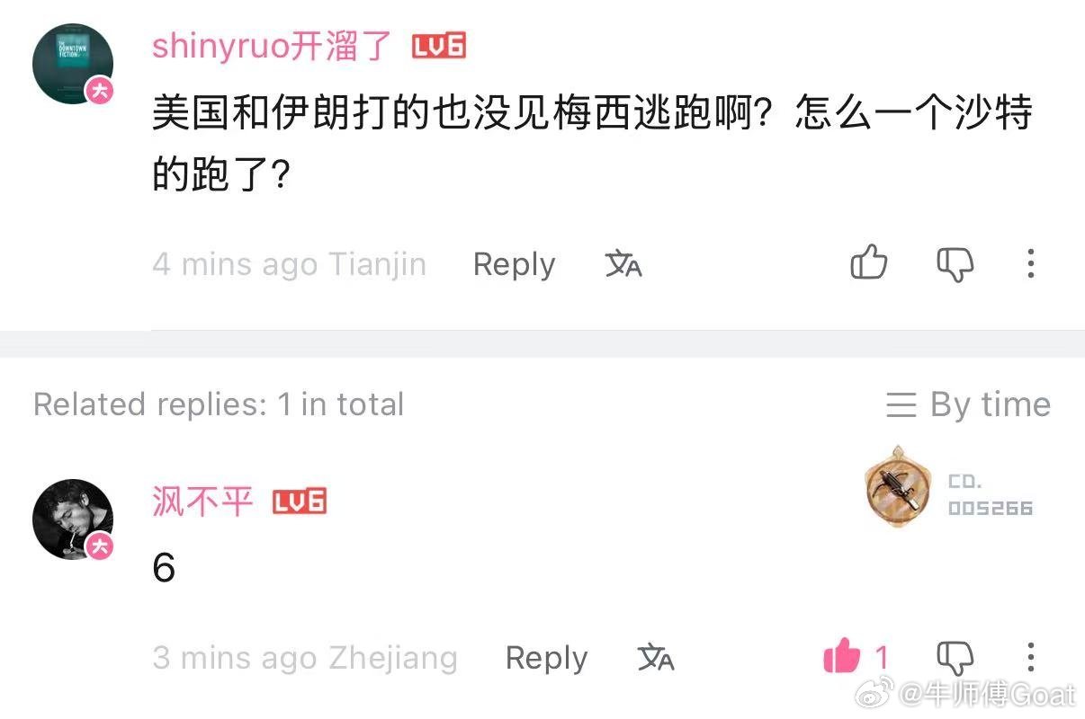 哈哈哈哈，天才伊朗袭击以国防部大楼美伊冲突