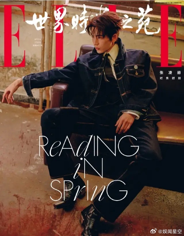 张凌赫首登五大女刊杂志封面！张凌赫开始解锁五大女刊封面了，这次是宝格丽，兰蔻和L