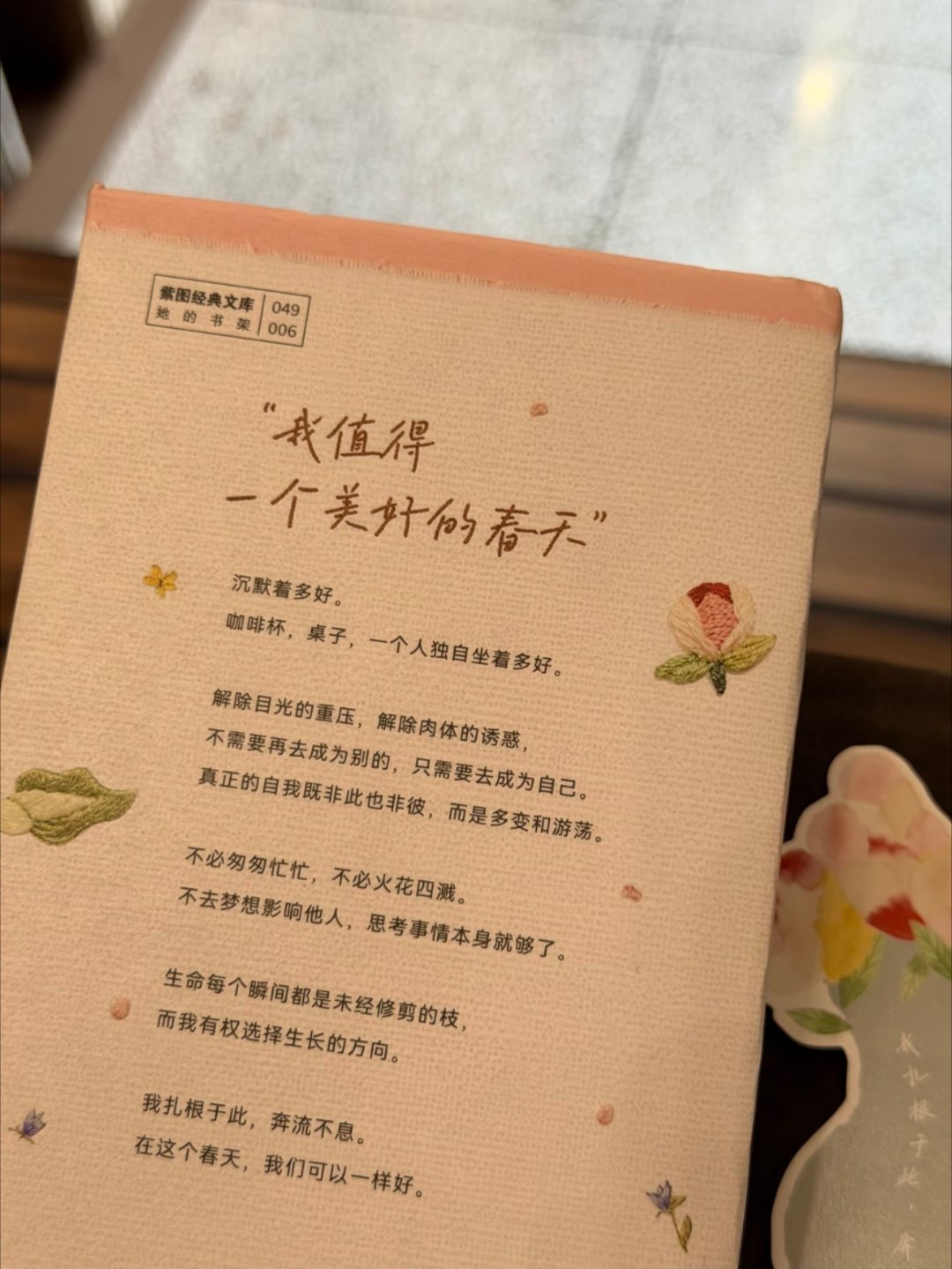 希望所有女孩读到！伍尔夫的文字真的太爱了 
