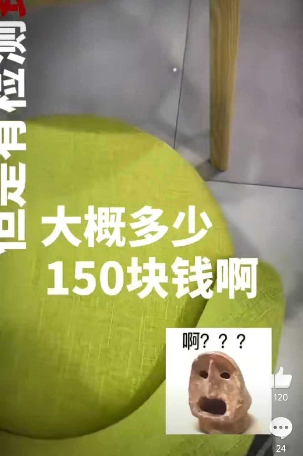 现在电脑城还是很花啊，检测下电脑都会有人报价150，很乐了[允悲] ​​​