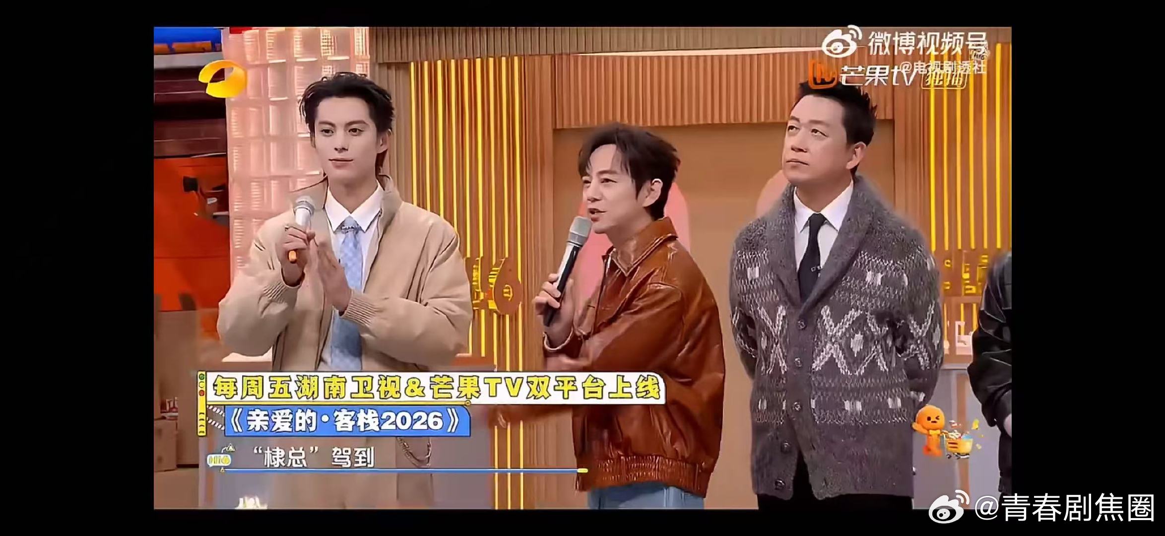 何炅误入客栈杀猪盘亲爱的客栈谁能想到何炅去客栈本想休闲度假，结果化身打工人，妥妥