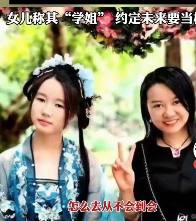 为了女儿考了研究生
给优秀的妈妈点个赞

图片中这对母女妈妈已经40岁了为了鼓励