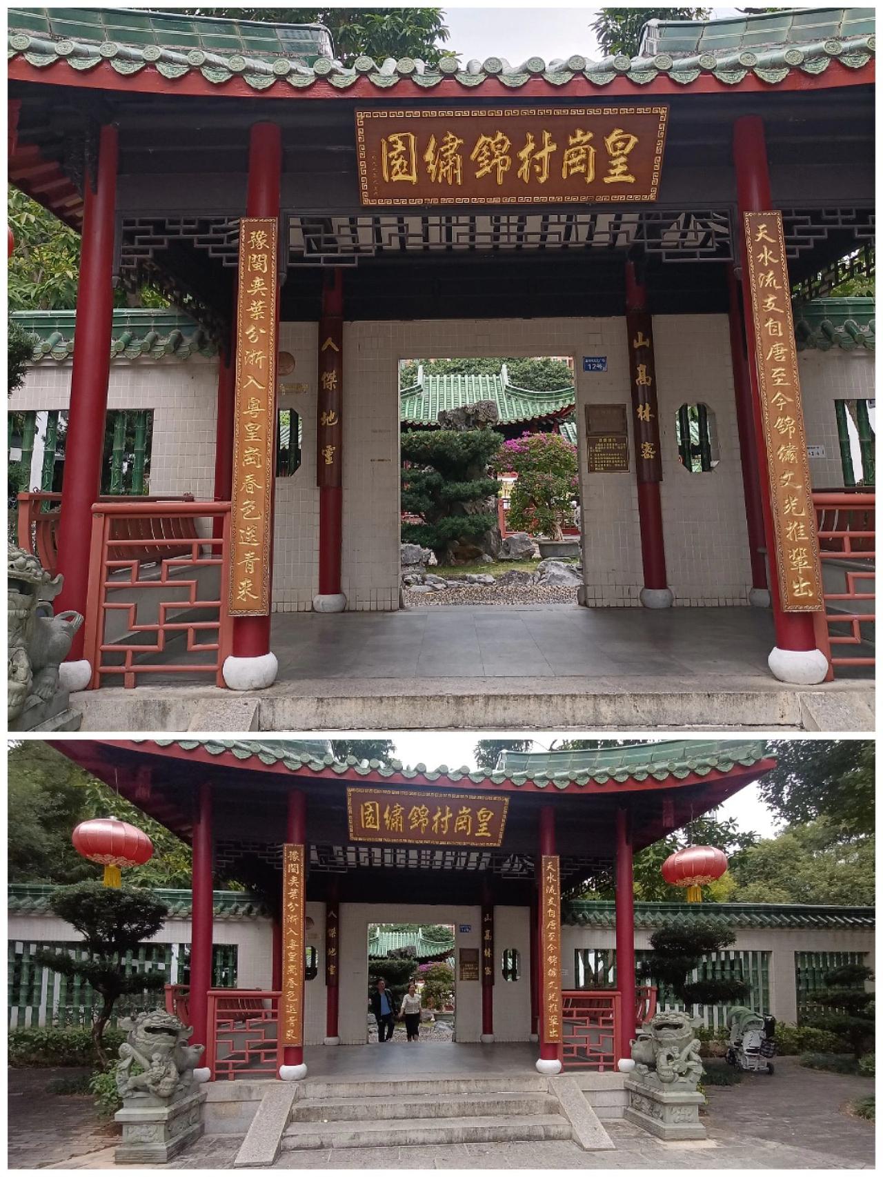 到深圳锦绣园游玩，原以为也是国内山水微缩景观。车行过去像村路的感觉，又以为受地图