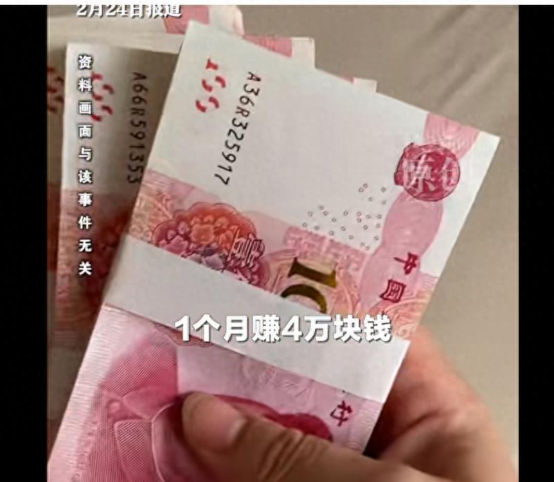 暖心！山东青岛，一对95后夫妻为了还清身上那20万的债务，春节时没回家过年，而是
