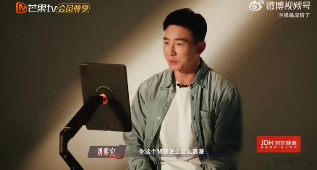 刘畊宏初舞台演唱彩虹天堂披荆斩棘刘畊宏谁还只记得刘畊宏的本草纲目？披哥初舞台他选