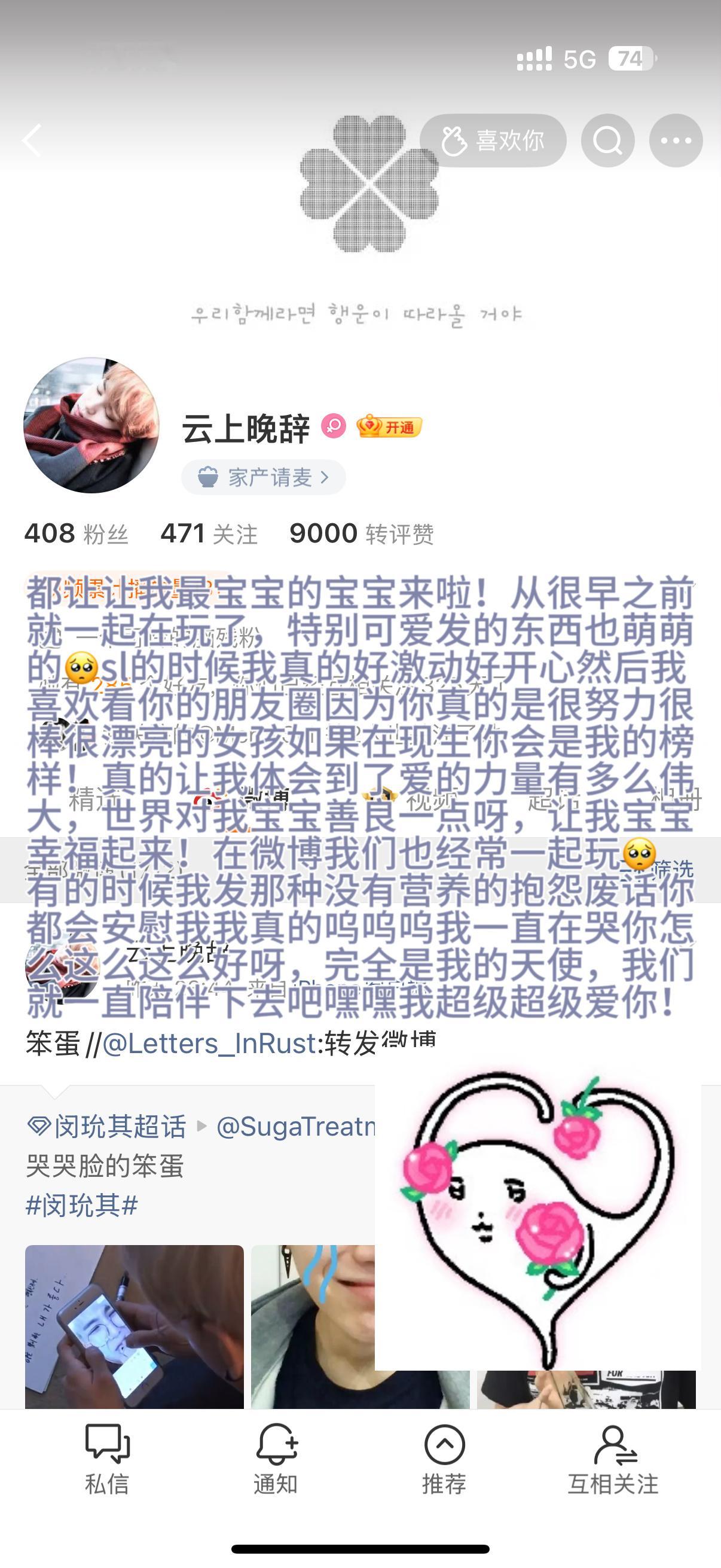 很努力的全都写完啦，然后每一个宝宝我都爱我都稀饭，嘿嘿么么哒 