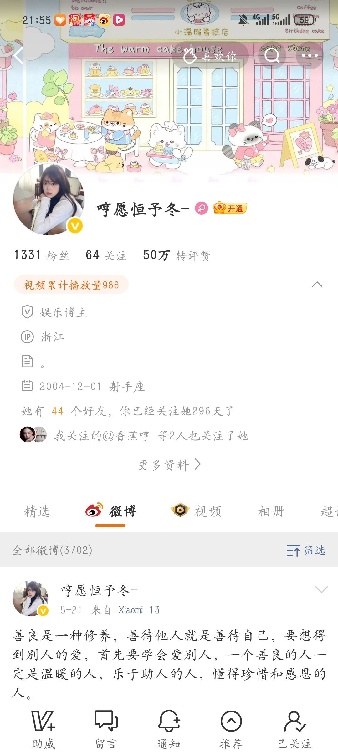 网页链接