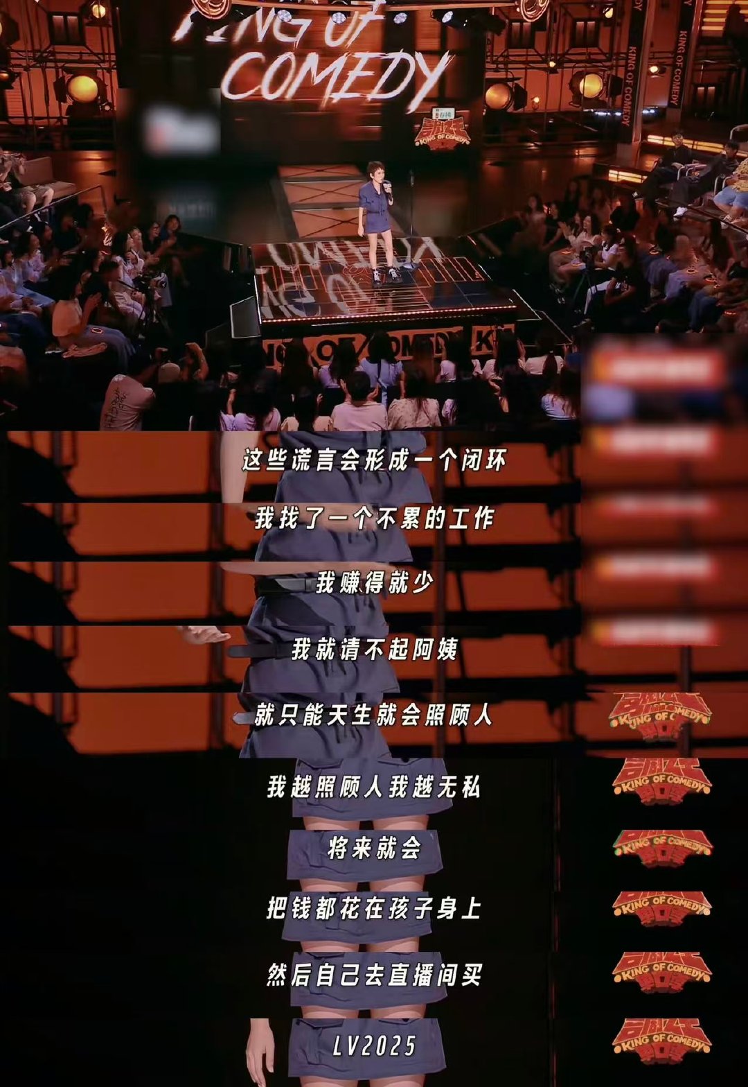 张踩铃 我的母爱没那么无私 母爱可以伟大，但不应该被神化。女人不是生来就要燃烧自