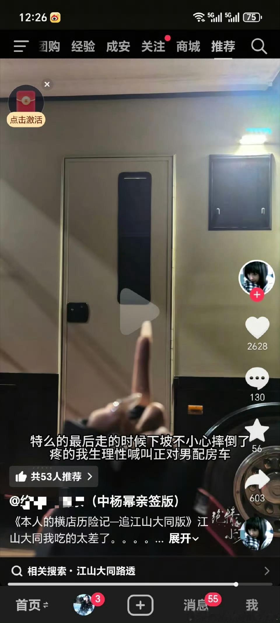 杨幂粉丝线下anti刘学义这属于是无能狂怒甩锅无辜演员了吧，刘学义一直就不是什么