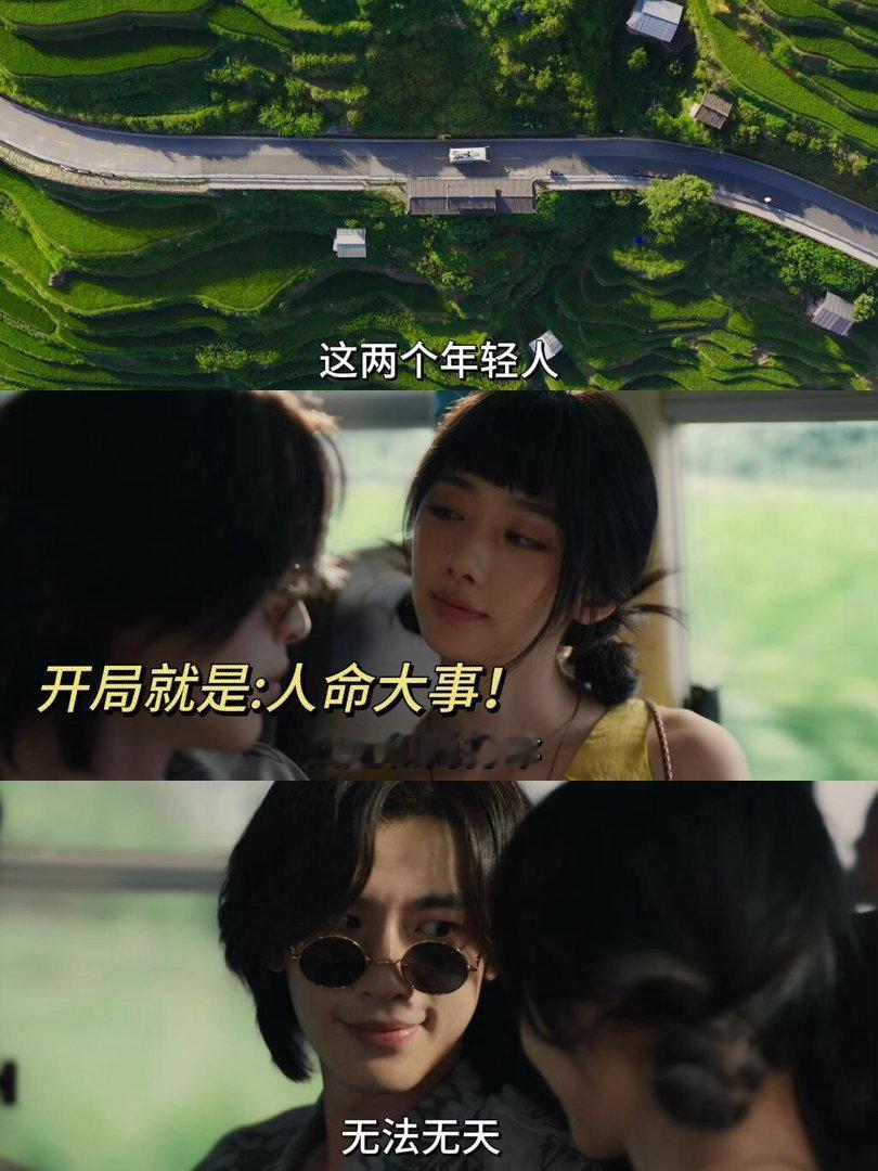 国产剧拍了单身孕妇女主小芳出嫁小芳出嫁的预告真的很有意思，没有委曲求全也没有犹豫