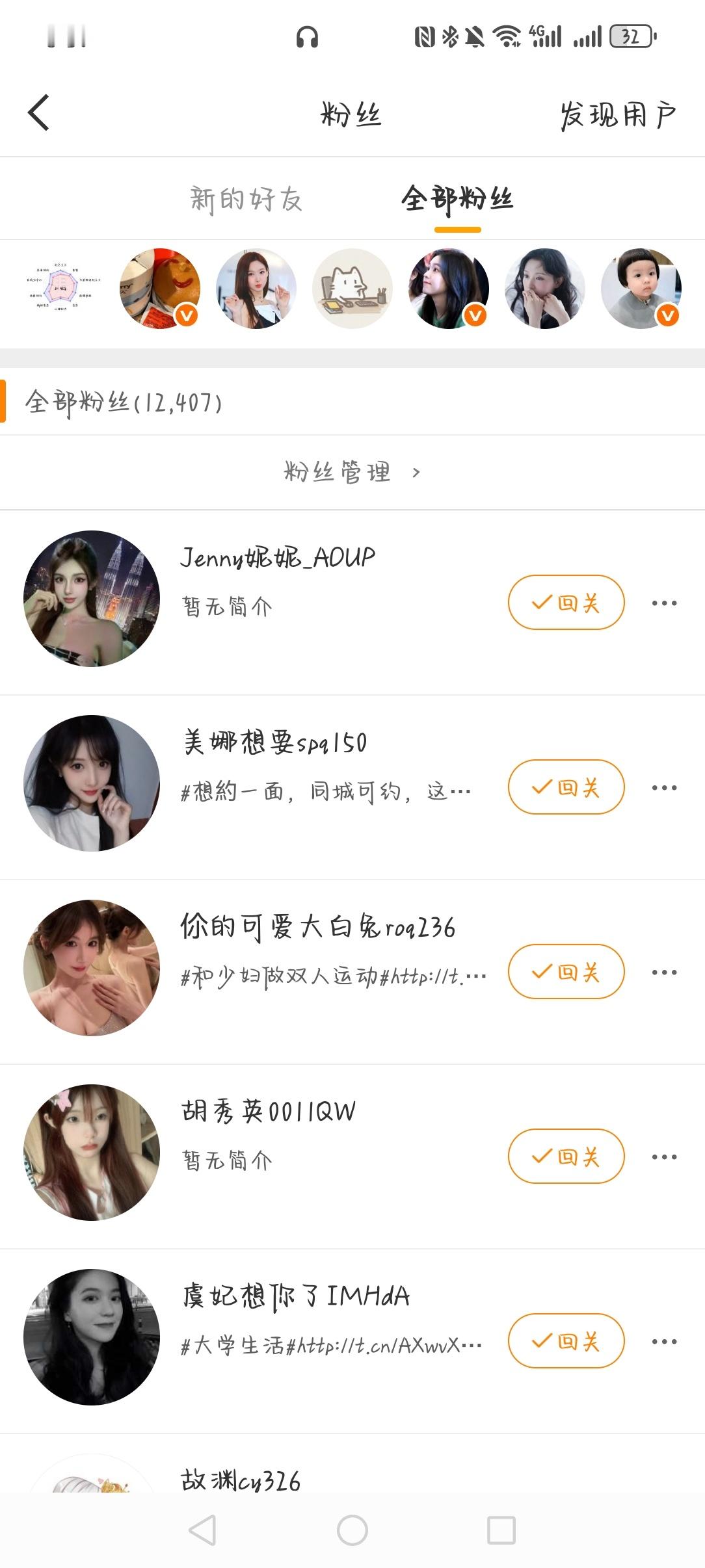 ？？？[泪奔] ​​​