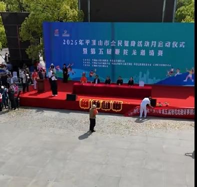 曹县舞龙运动协会参加平顶山第五届鞭陀龙邀请赛