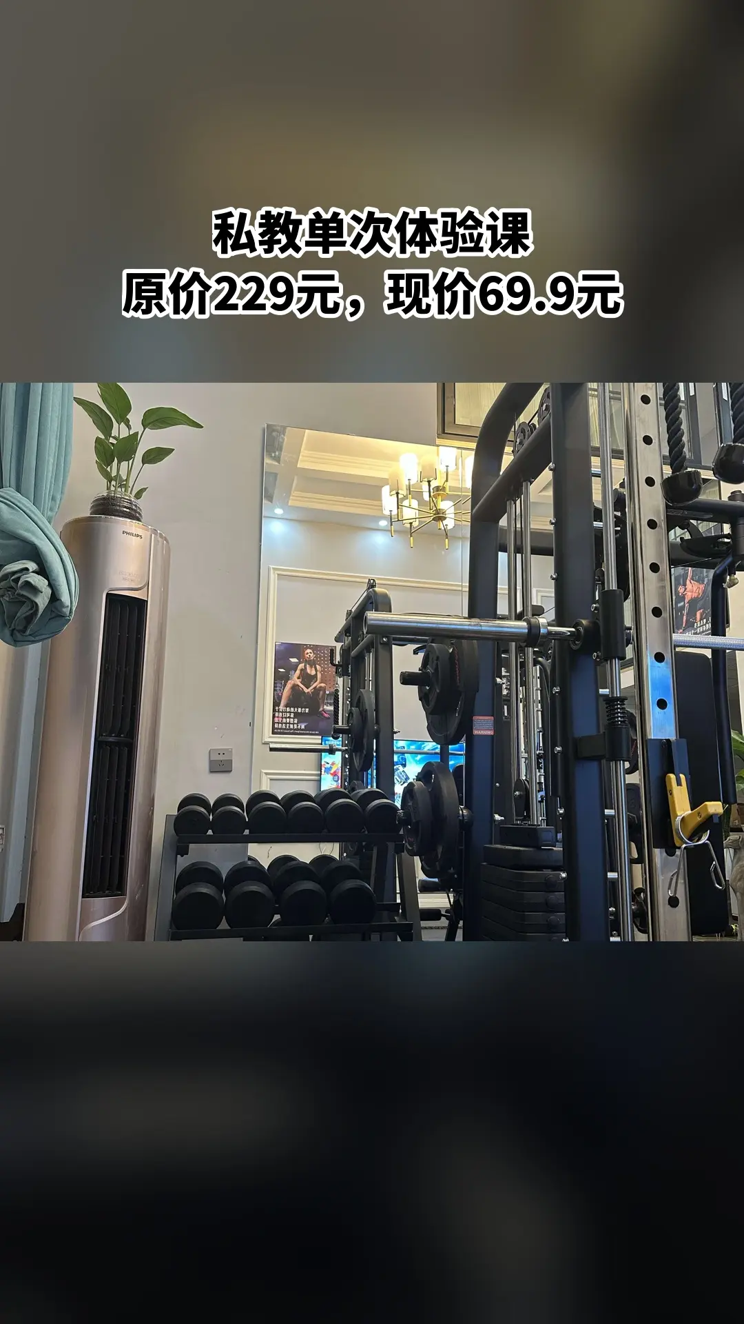 遇力健身工作室，惊喜狂欢，私教单次体验课，超值折扣，随时退、过期退