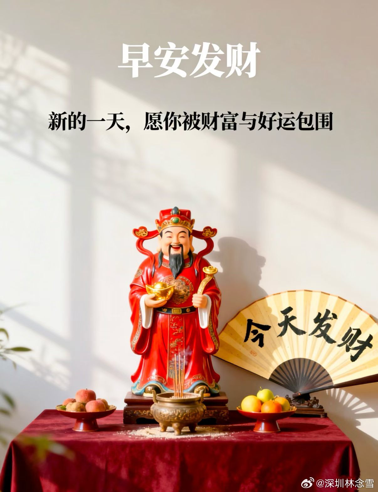 6月29日早间要闻一、个股公告光智科技：拟3.01亿元增资收购先锐科技50.08