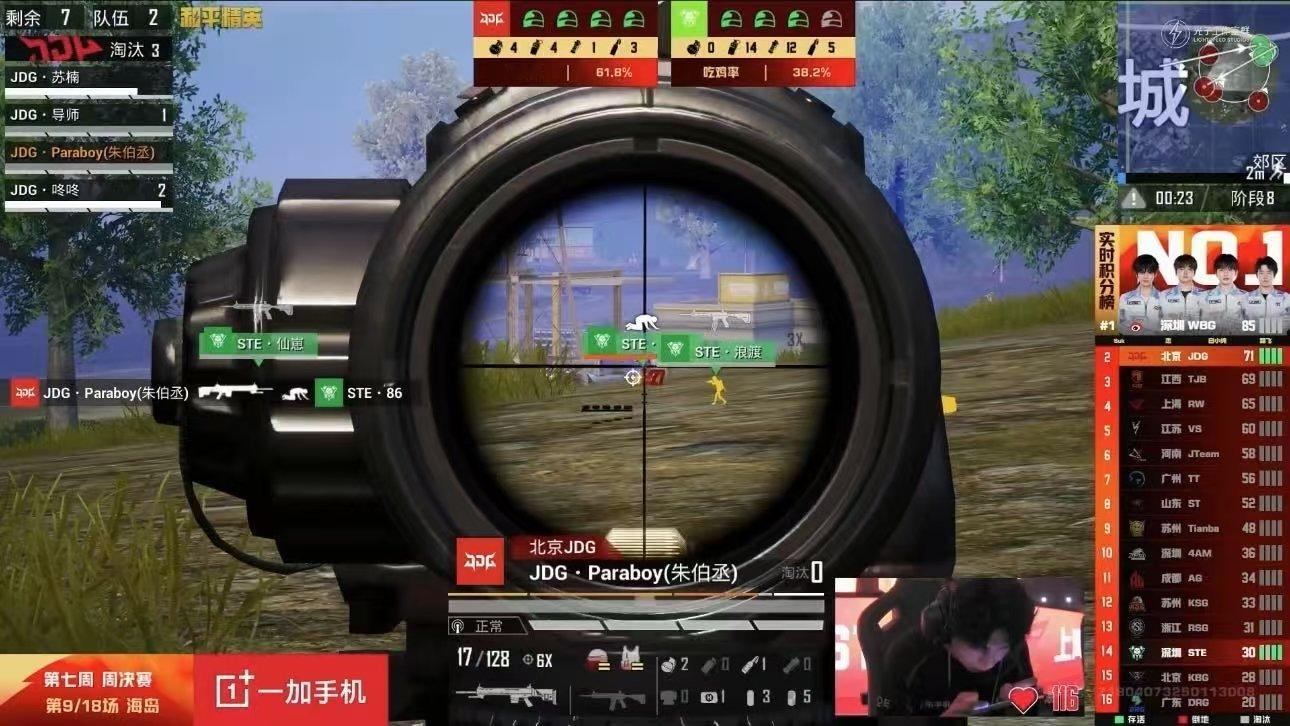 Paraboy远点压迫感Paraboy远点狙击直接封神！三枪秒放倒对手，这压迫感