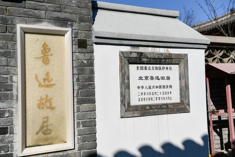 鲁迅在《拿来主义》中就揭示过类似问题。往昔，中国从“闭关主义”走向“送去主义”，