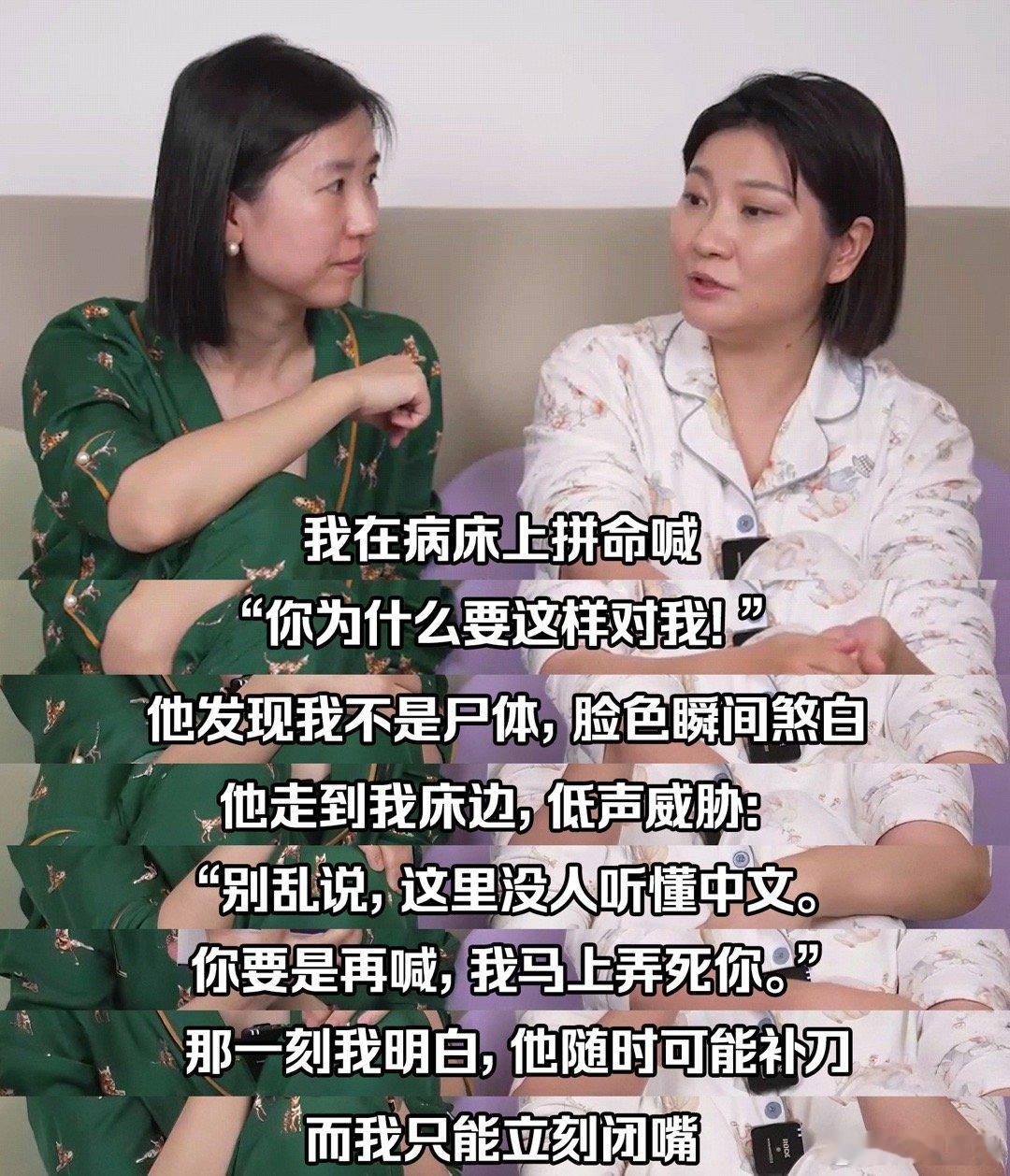 被丈夫推下悬崖的妻子决定复仇 看了王暖暖的故事特别揪心，不仅要面对丈夫的伤害，还