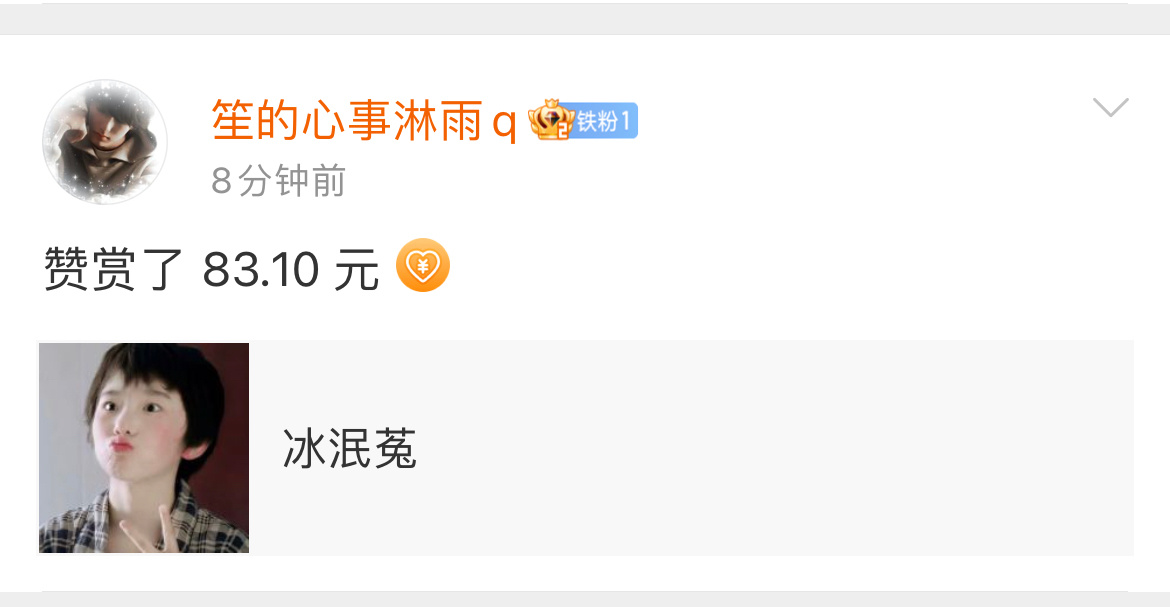 卧槽啊啊啊啊谢谢妈妈啊啊啊 ​​​