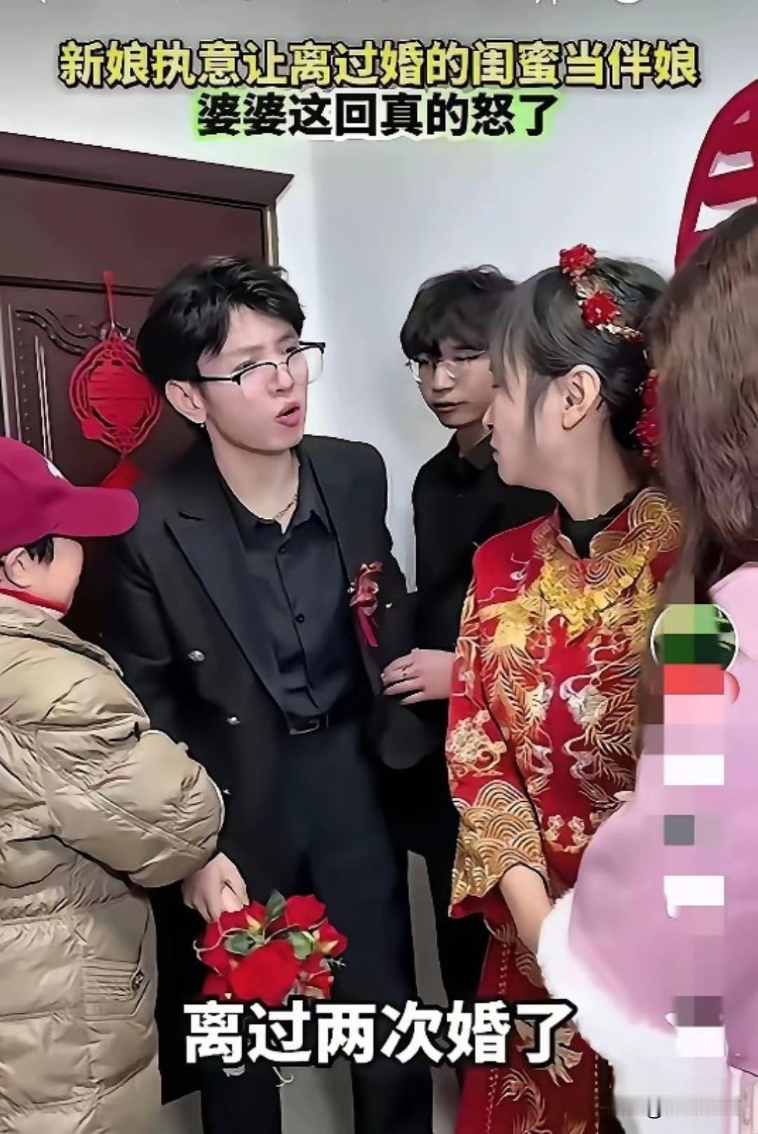 婚礼当场悔婚！只因伴娘离过两次婚，到底是谁的错？
 
迎亲现场一片狼藉，喜庆氛围