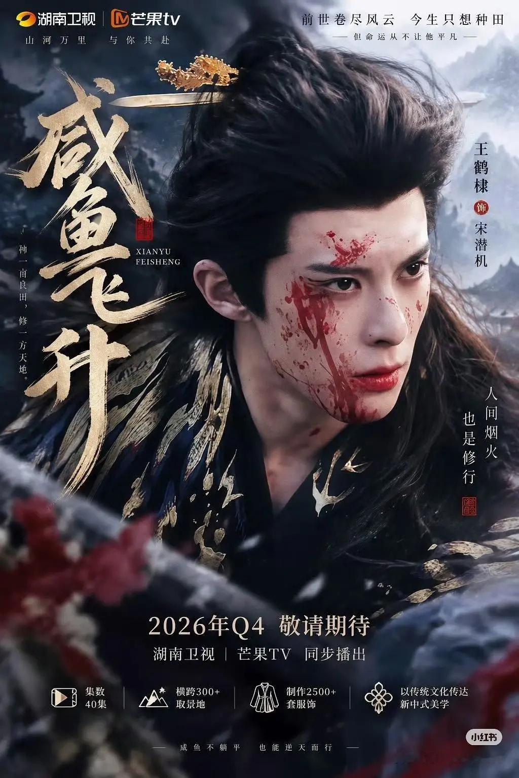 王鹤棣[超话]  求原图 ​​​