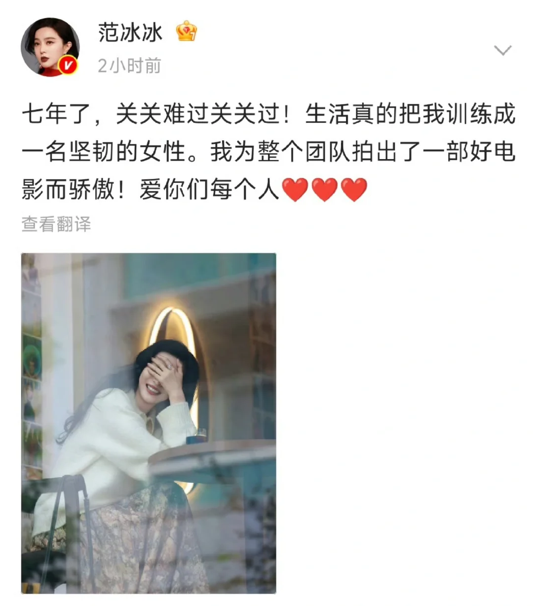 白百合、王传君、范冰冰，在东京上演三国杀