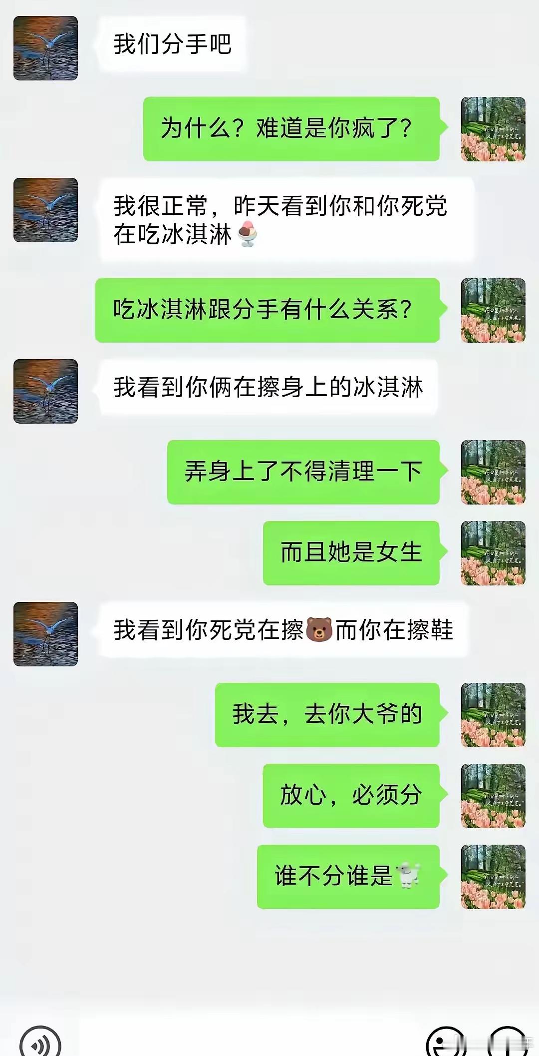 差错在哪里？ 