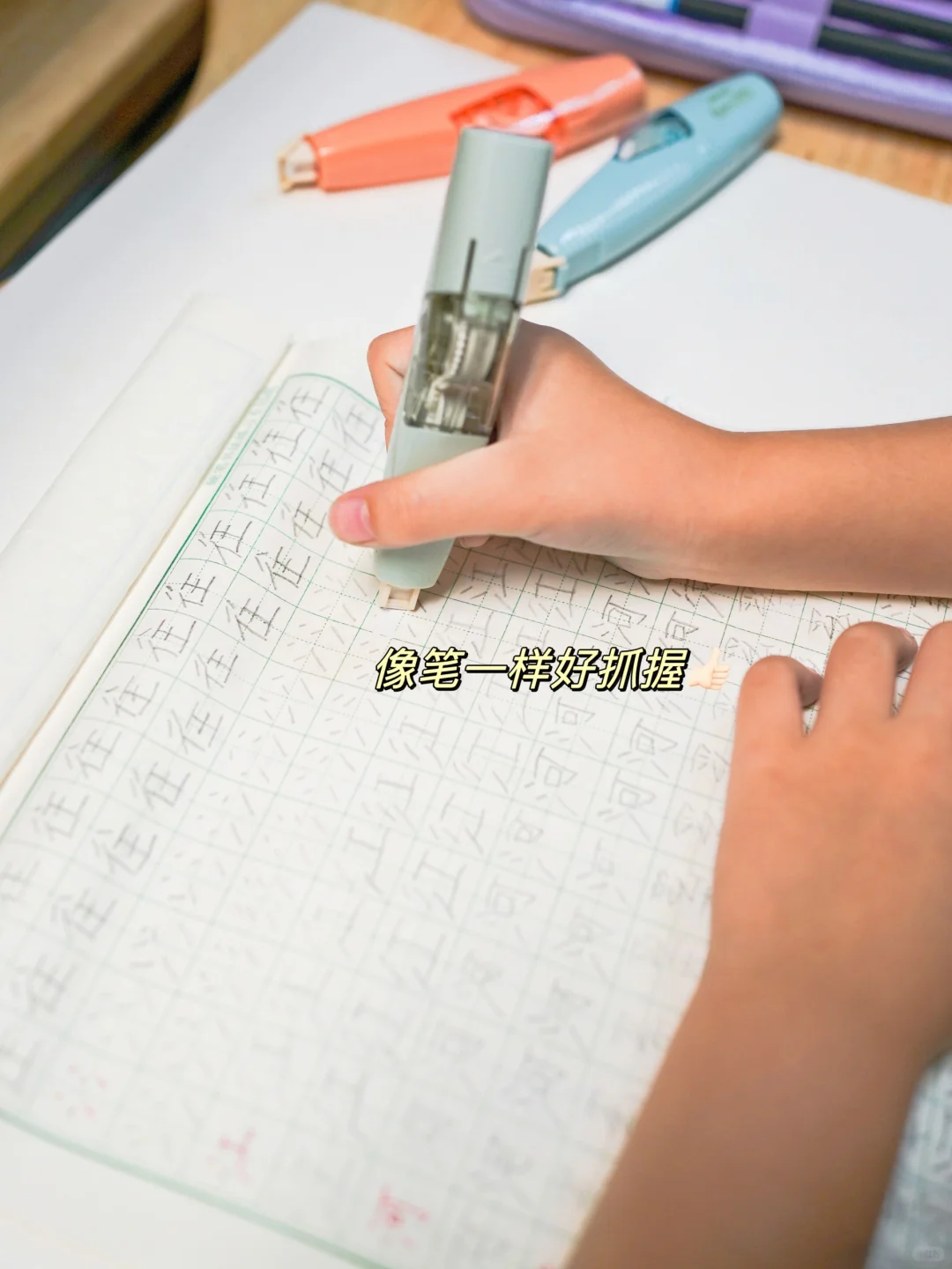 小学生开学文具📖学习效率满分💯