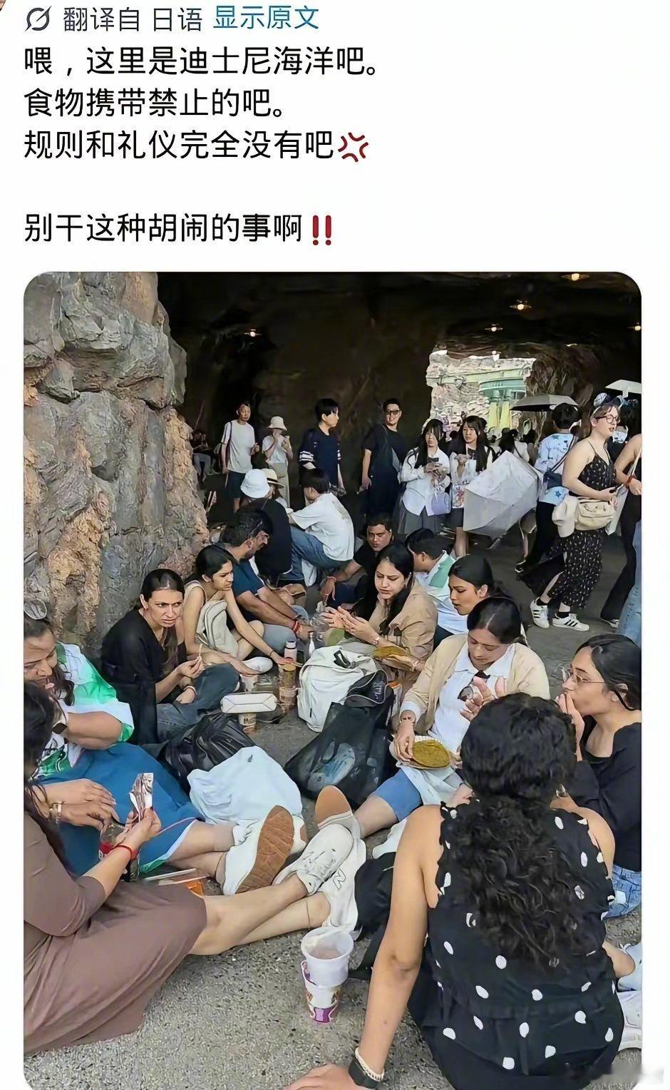 虽然不待见印度人但是迪士尼不让外带食物也是霸王条款三哥用魔法打败魔法，专治各种不