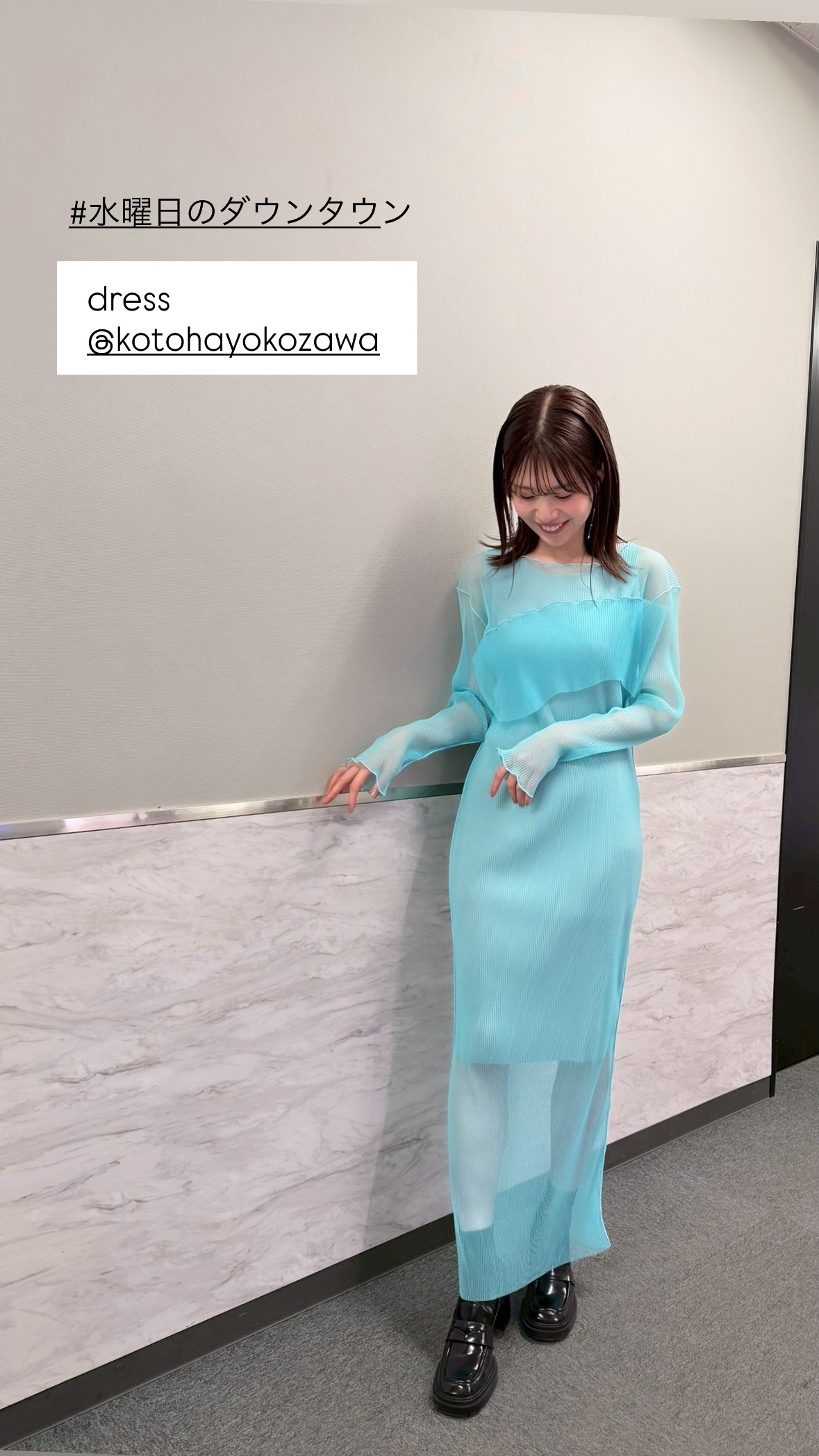 松田好花🐙　konokagram
