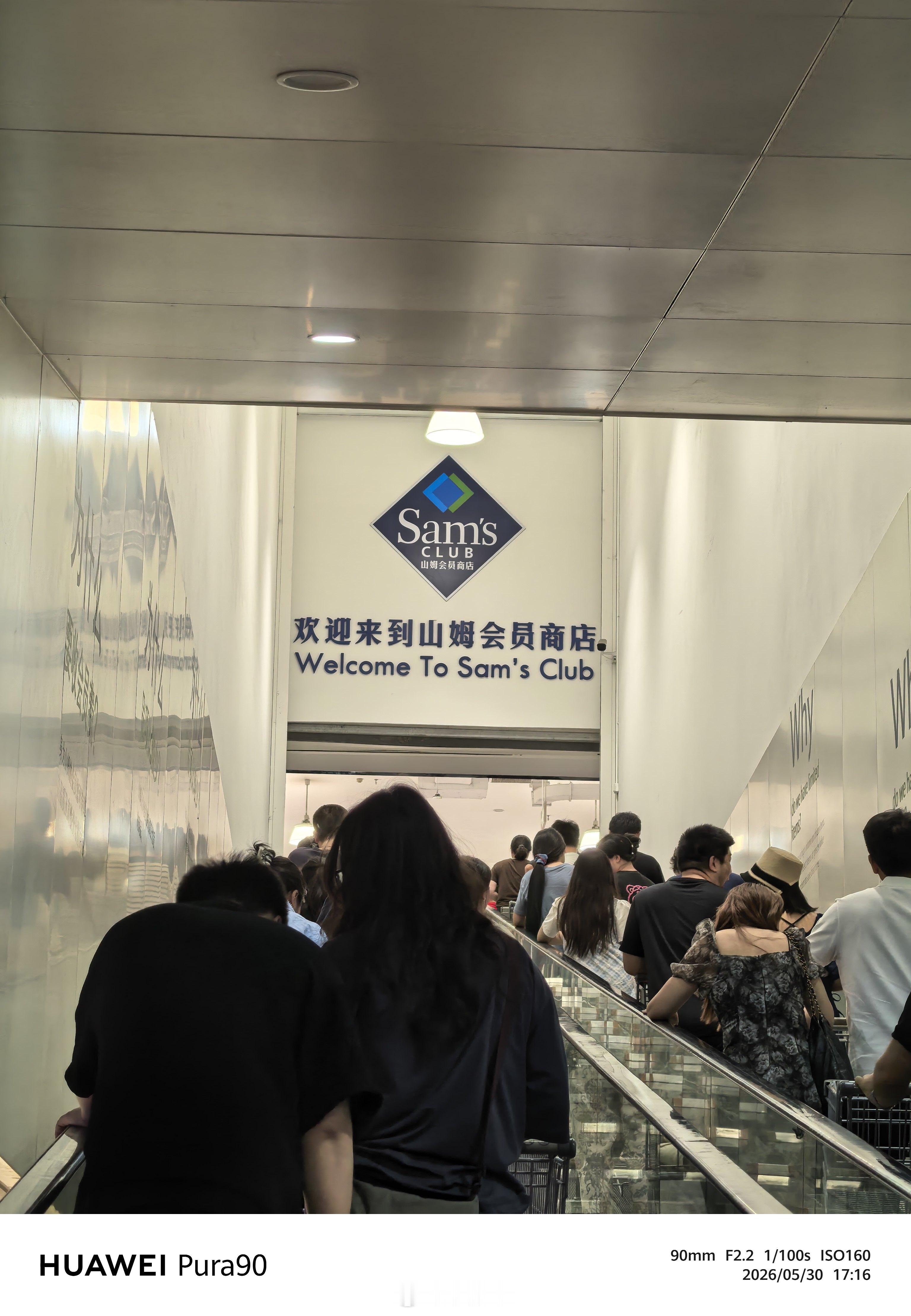删了蜜雪冰城的购买记录，终于混进来了