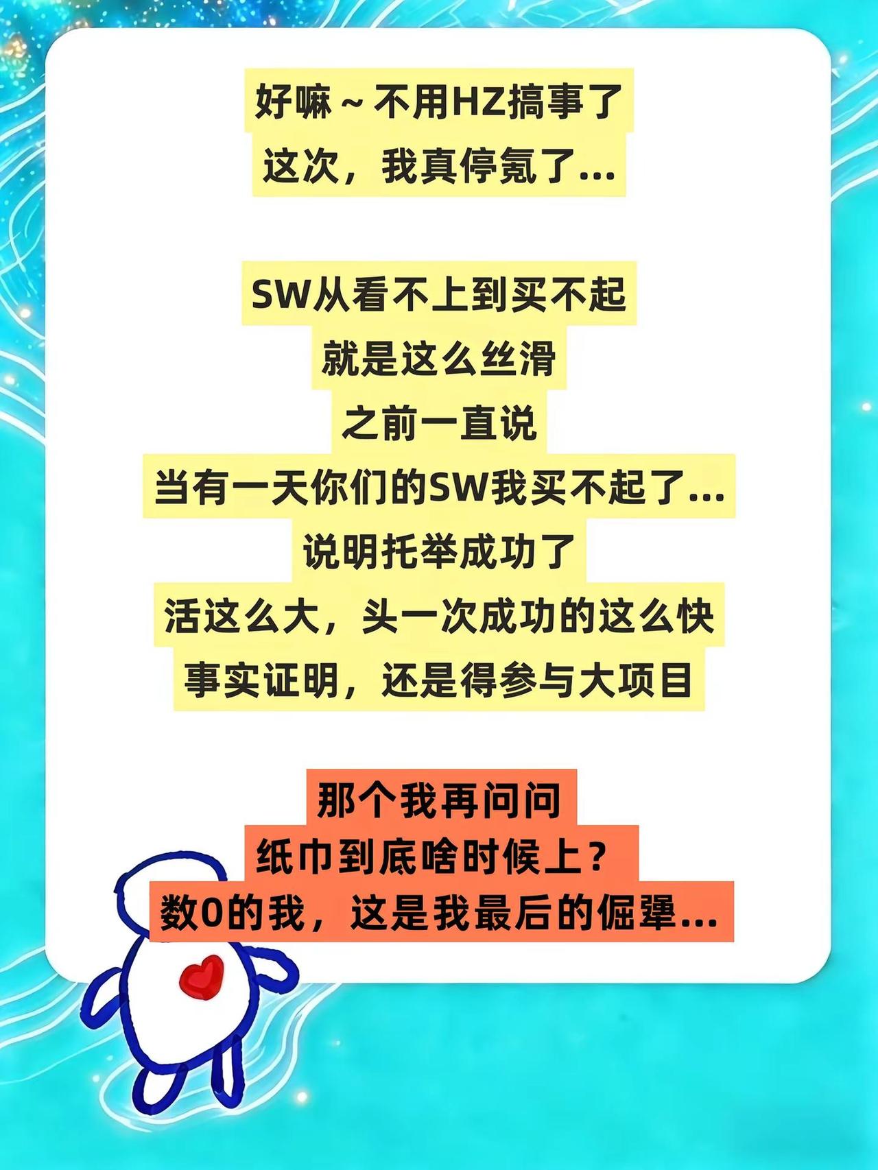 追星怎么可能追谁都一样 创作者中心 创作灵感 我的大明星闪闪发光 熠旗共赴星光