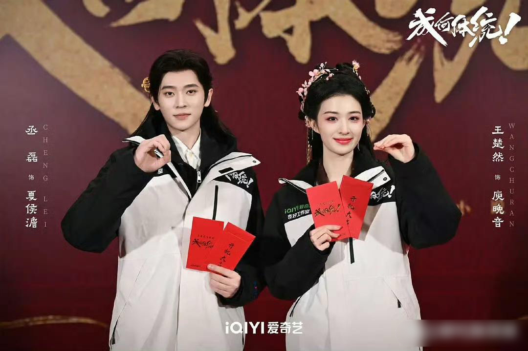 这女主状态太好了，剧出来了高低得看三集。 