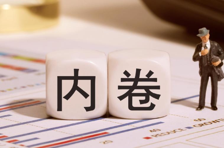 现在普通人还能靠电商翻身吗？

我身边有个亲戚，初中没上完，就出去打工了。

去