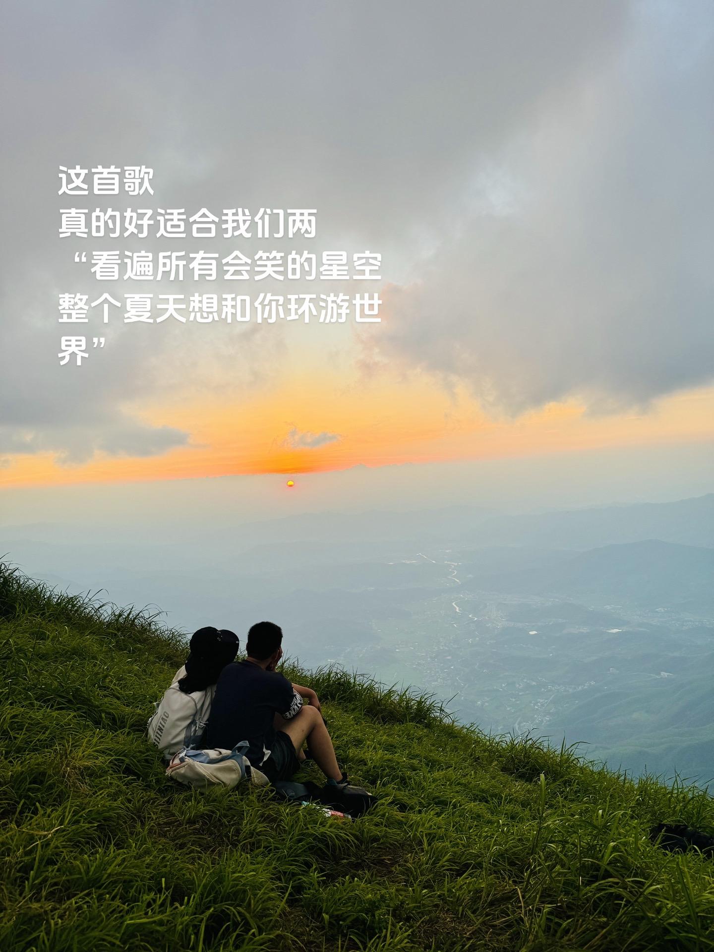 夏天温柔版 这个夏天想和你环游世界