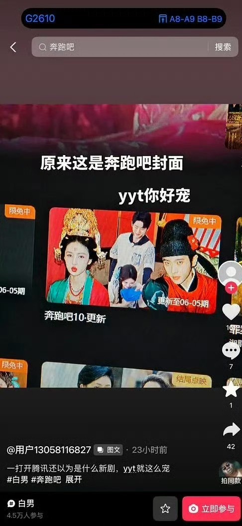 pn有没有后悔过 因为阴阳观众 