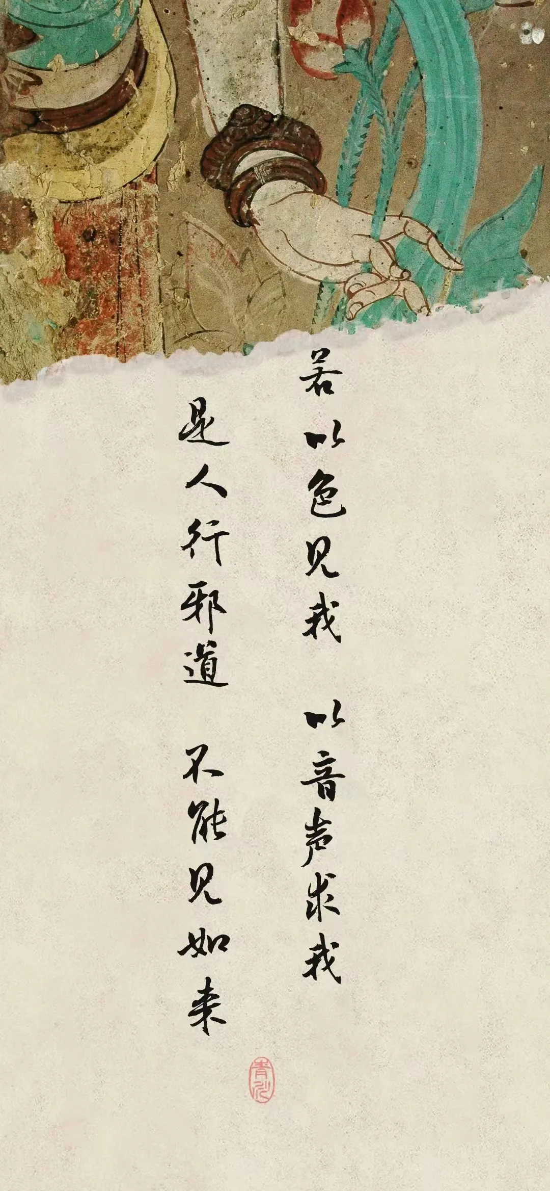 师父说，真的修行不是每天吃斋念佛