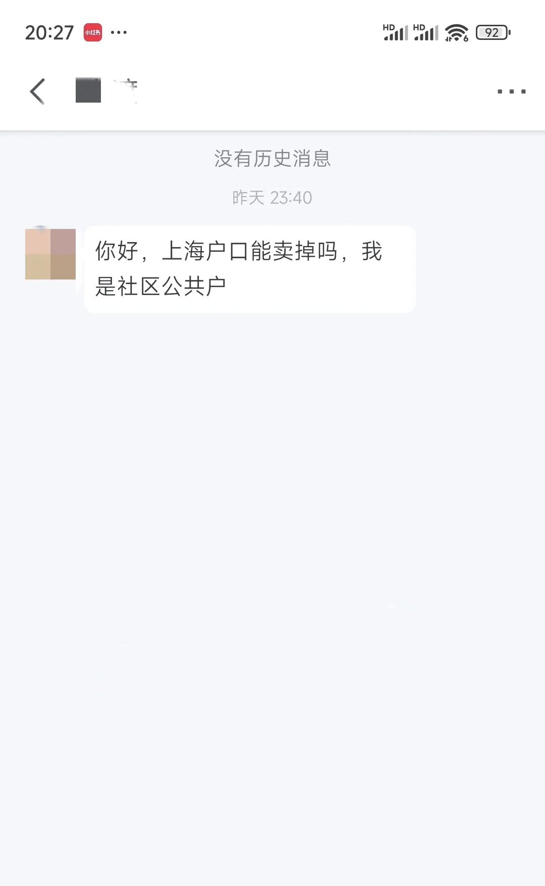 还可以这样吗？