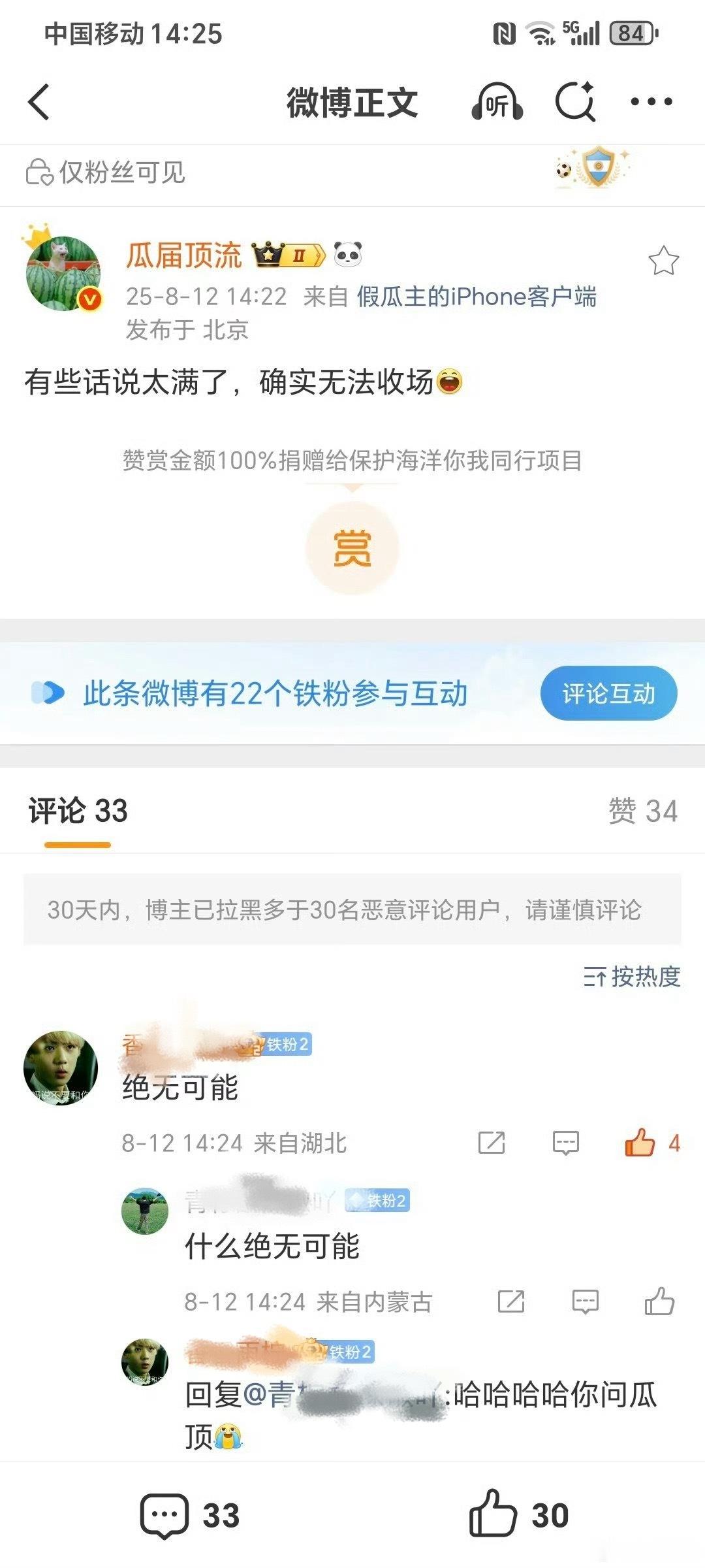 毕业！ ​​​