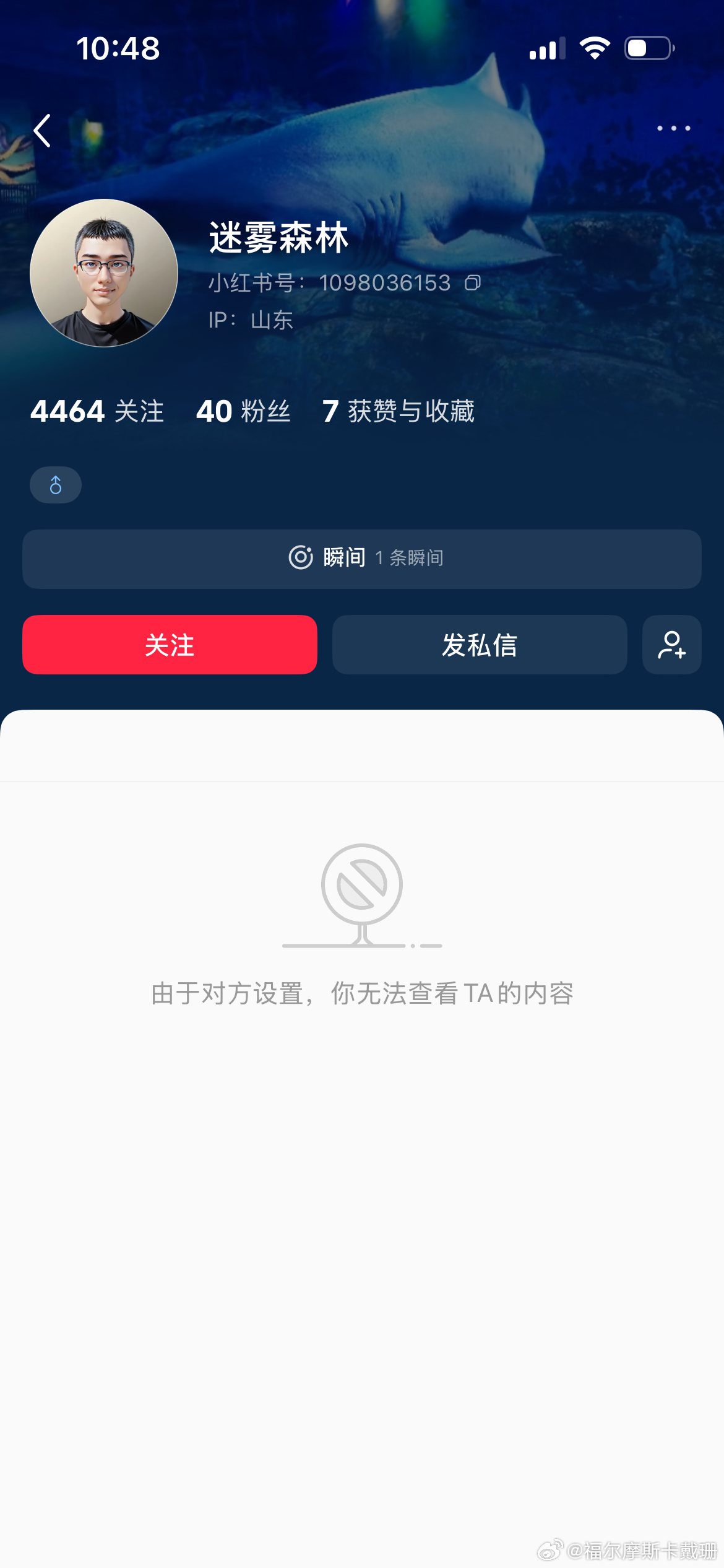 男的山东的哈哈哈哈 