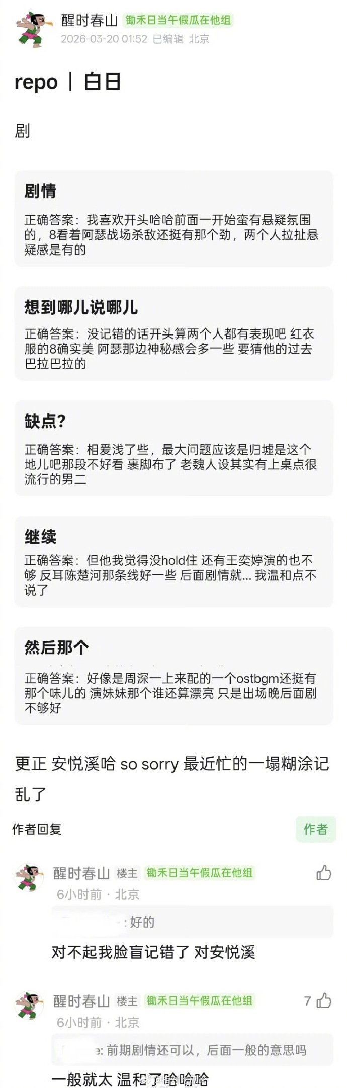 白日提灯看片repo迪丽热巴陈飞宇白日提灯看片repo 