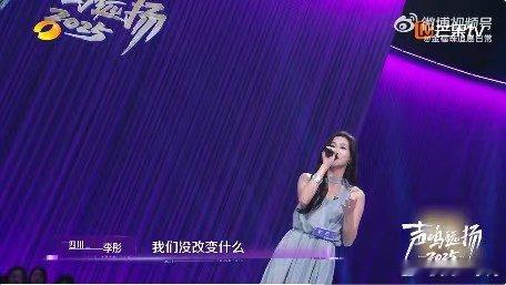 这是吃了几个王若琳 声鸣远扬 李彤的嗓音自带“故事buff”，《秋风》里的每一个