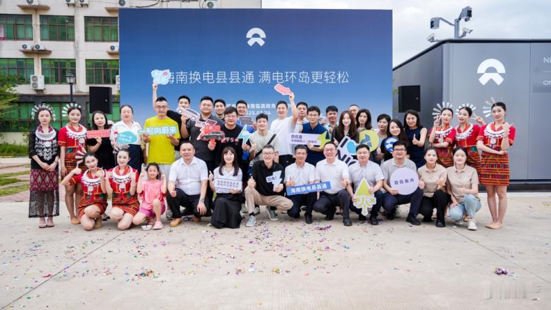 蔚来这波在海南直接把换电玩成 “基建狂魔” 了啊！

41 座换电站同步砸向海南