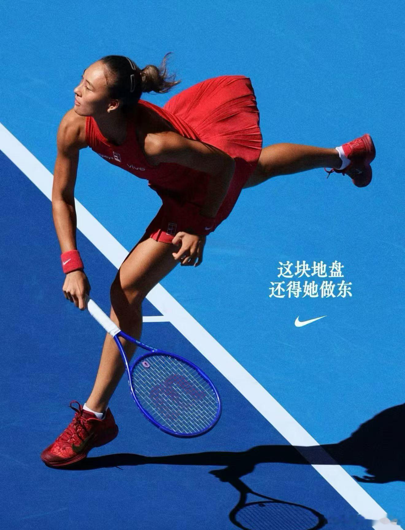 恭喜我姐！太牛了！晚上我要熬个小夜看回放！郑钦文中网女单夺冠 ​​​