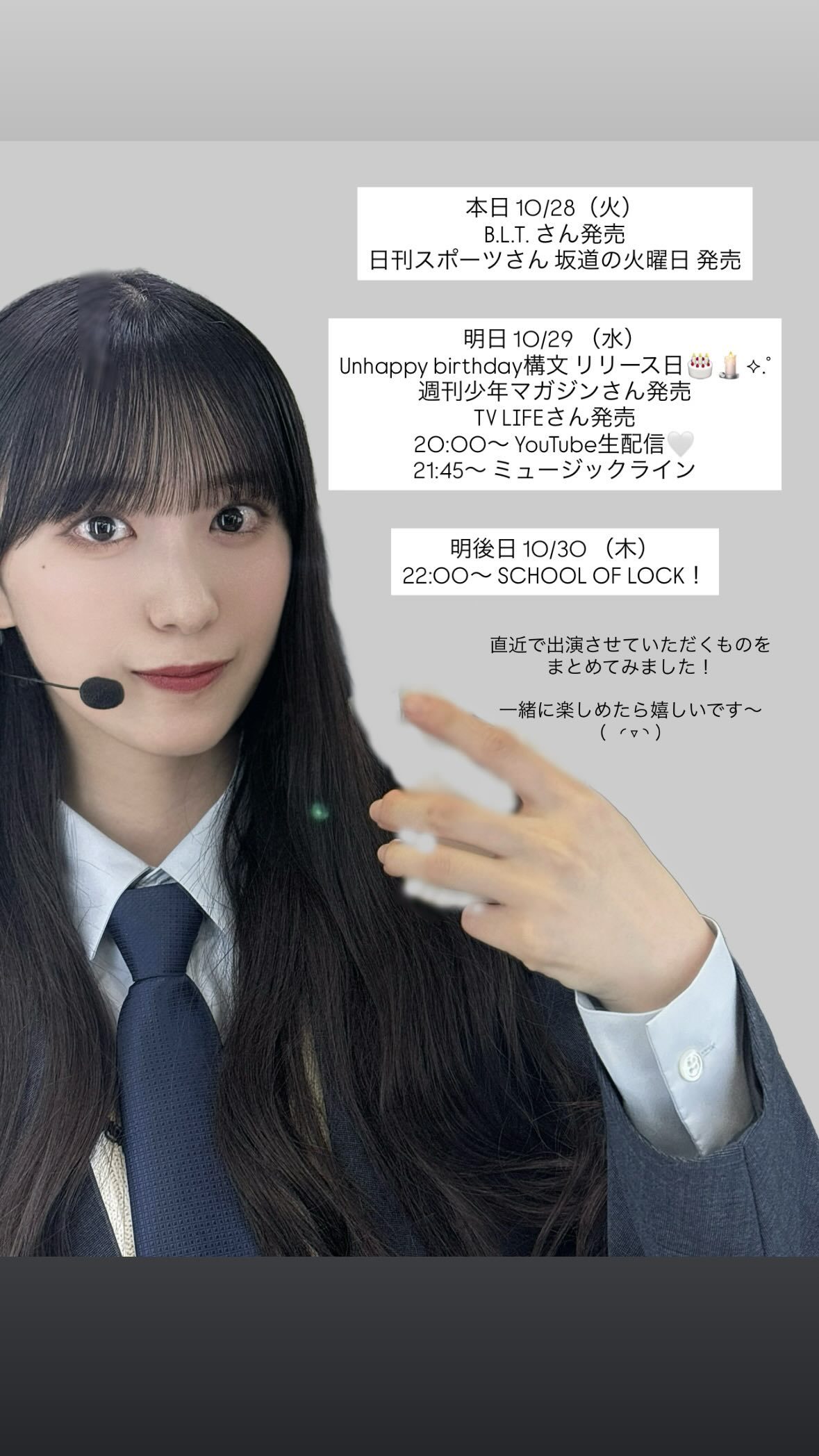 村井優　muraiyugram ​​​