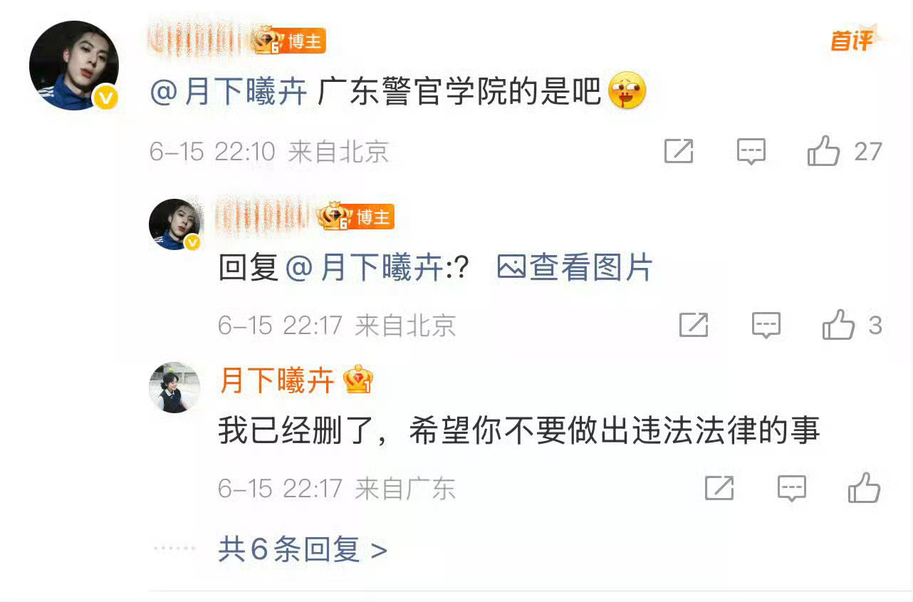 跳开⭕️内打架的范畴这种心理是真的可怕，第一次打枪被当做炫耀张扬的资本，甚至完整