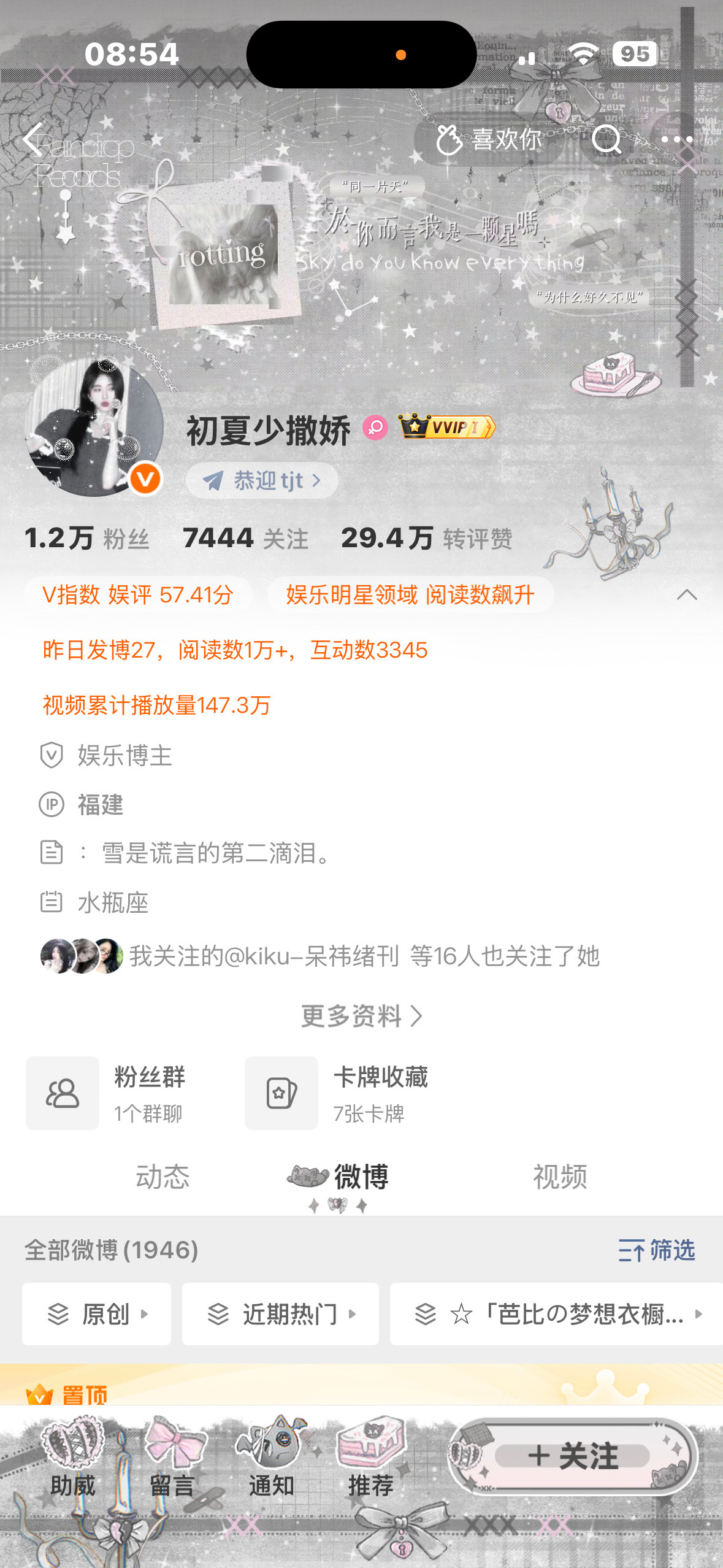 什么时候我一发互动帖 就有一大堆动动弹出来 