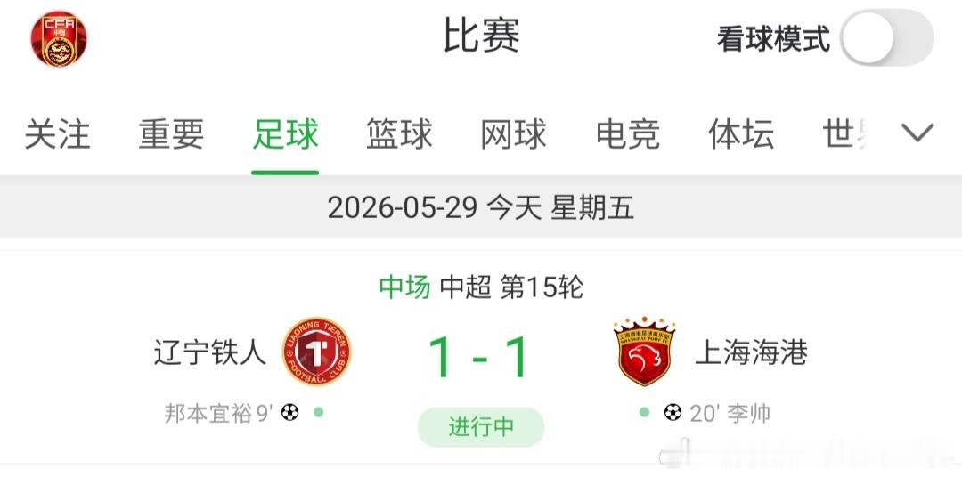 上海海港 不得不说，李帅今天的状态非常的突出，除了贡献进球，几次定位球也差一点破